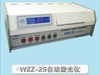 WZZ-2SԶ