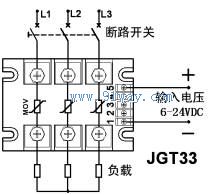 jgt33三相卧式断相保护型固态继电器接线图