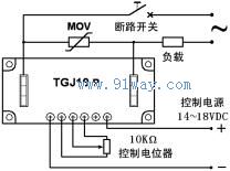 tgj19r,tgj19u单相交流固态调压器接线图1