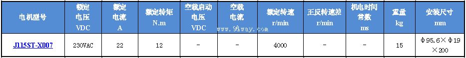 J115ST-X007�����Ž����ŷ��綯����������