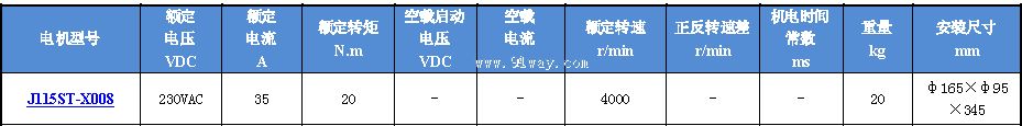 J115ST-X008�����Ž����ŷ��綯����������