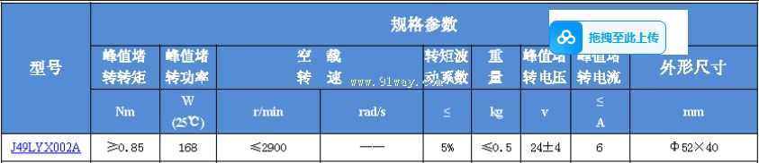 J49LYX002A������ʽֱ�����ص綯����������