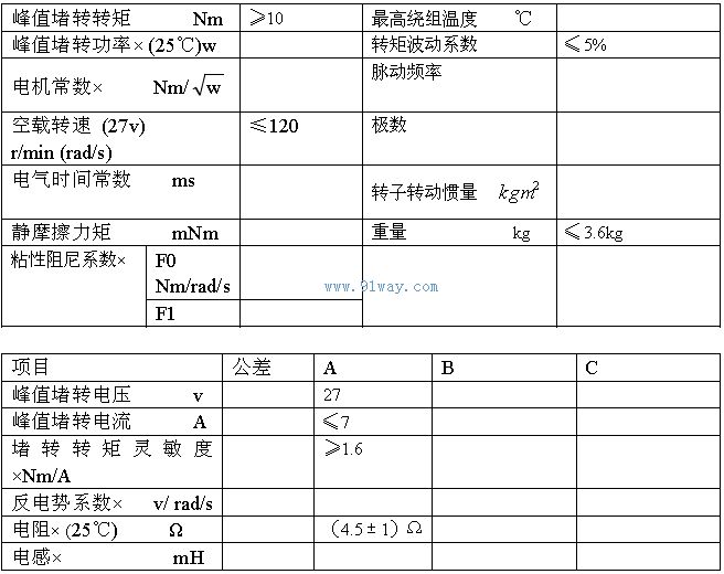 J165LYX001������ʽֱ�����ص綯����������