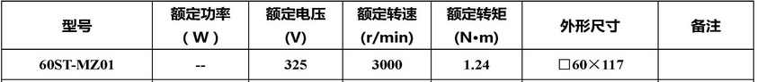 60ST-MZ01�ͽ����ŷ��綯����������