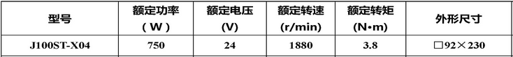 J100ST-X04�����Ž����ŷ��綯����������