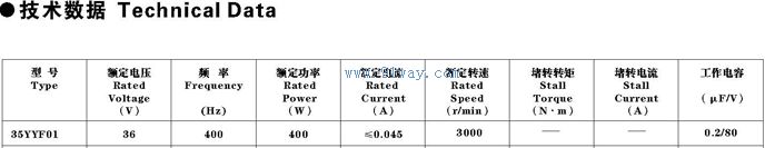 35YYF01�͵��������ת�첽�綯����������