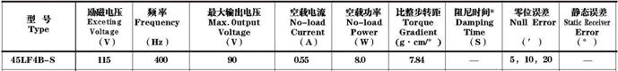 45LF4B-S������ʽ�����ǻ���������
