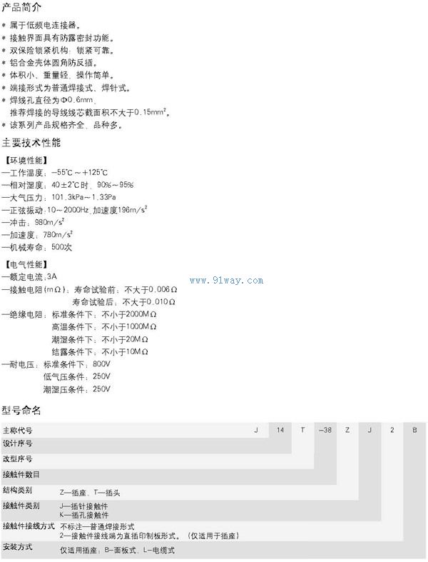 J14Tϵ�о��ε���������������