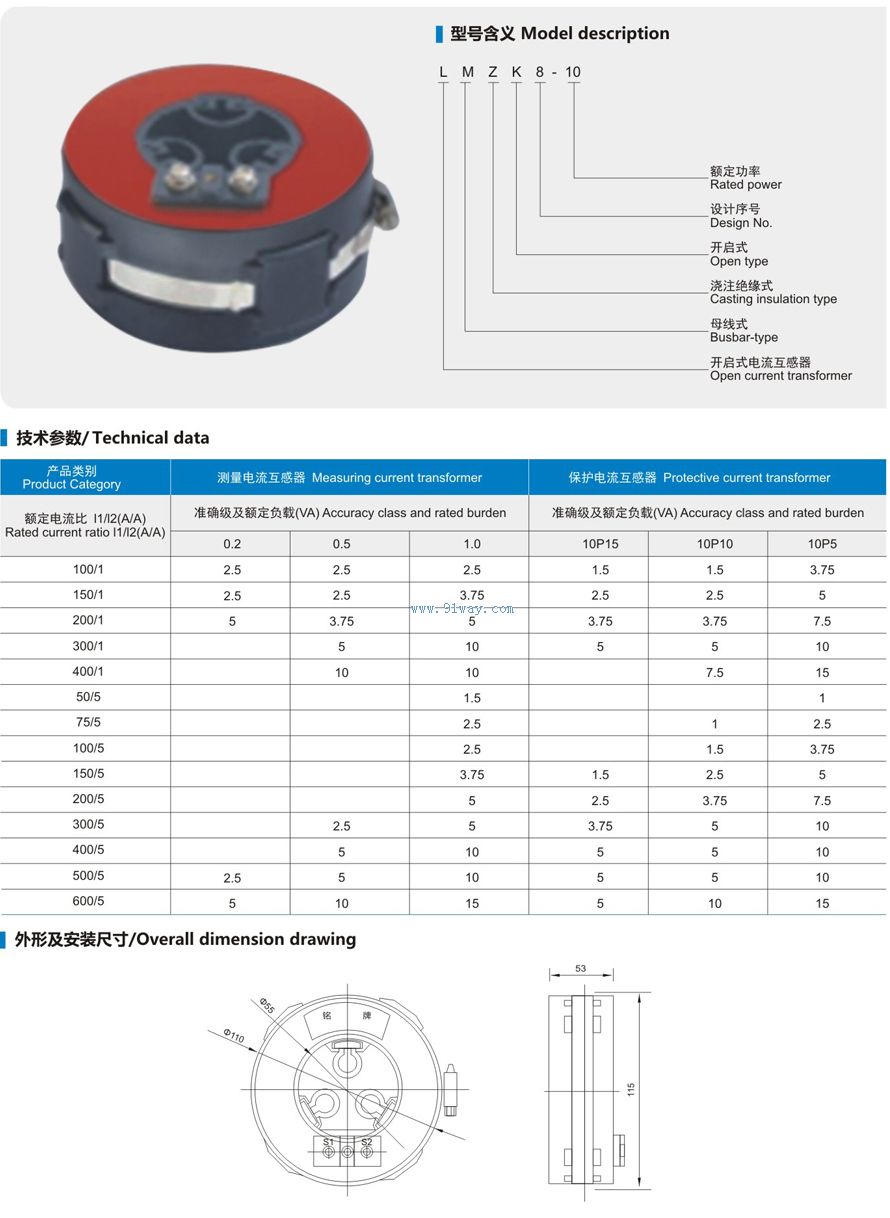 LMZK8-10�Ϳ���ʽ����������������������װ�ߴ�