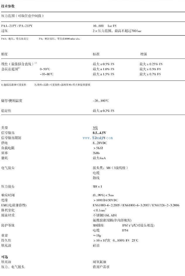 21PYϵ��������ѹ����������������