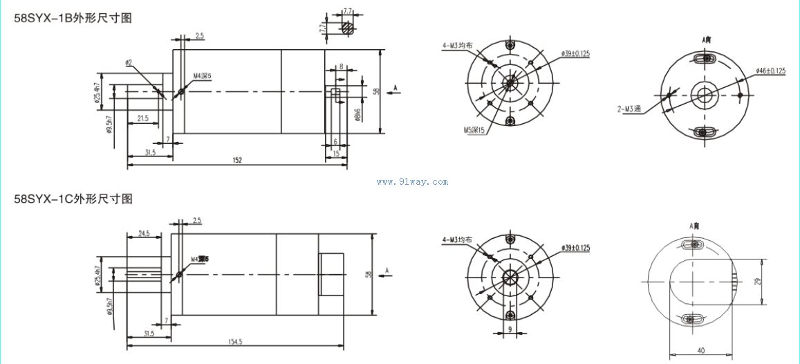 installation dimensions