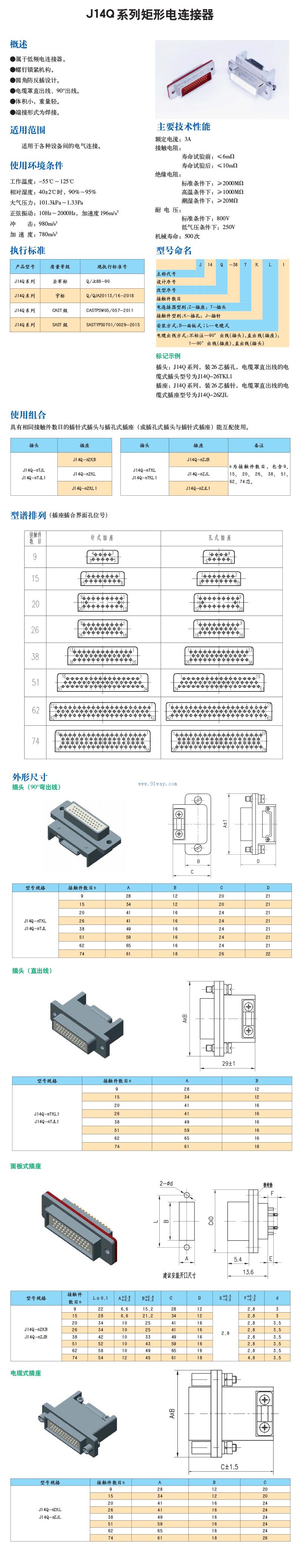 J14Qϵ�о��ε���������������