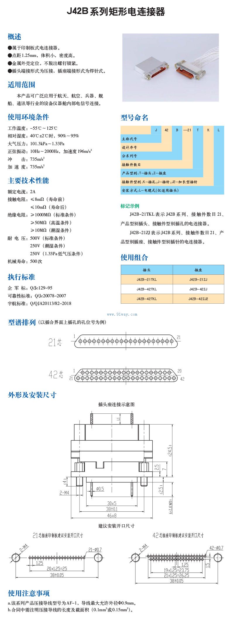 J42Bϵ�о��ε���������������