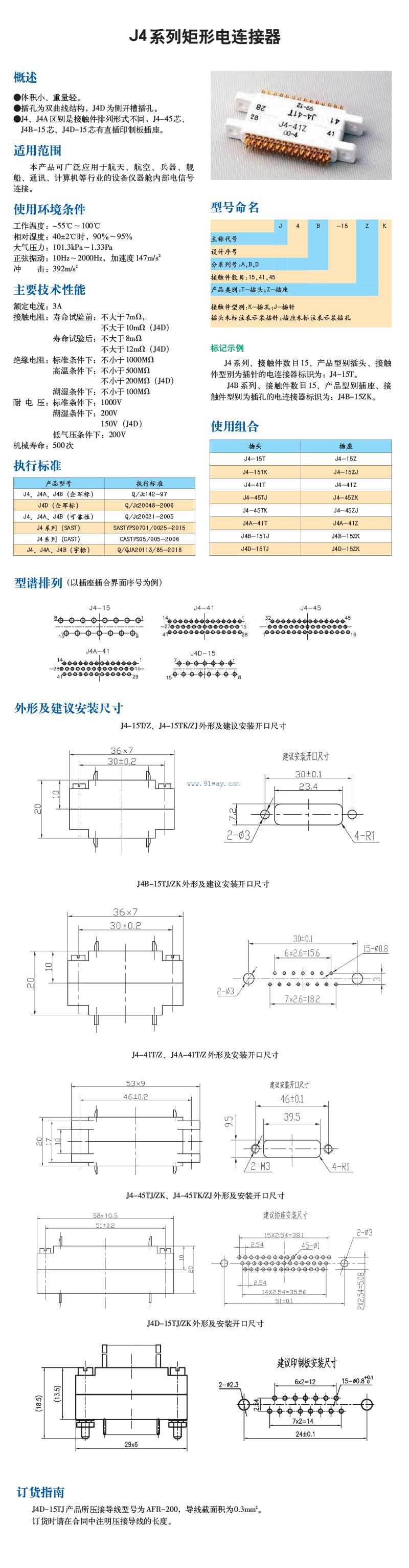 J4ϵ�о��ε���������������