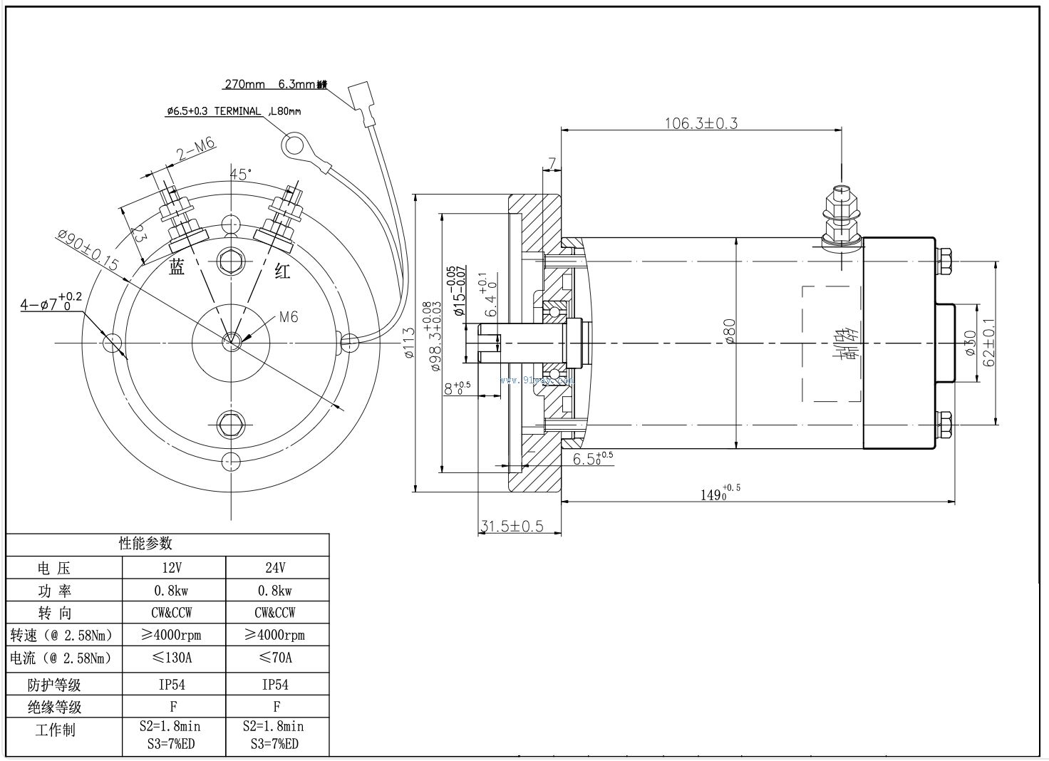 MA08XXR, MA08XXRT DC traction motor installation dimensions