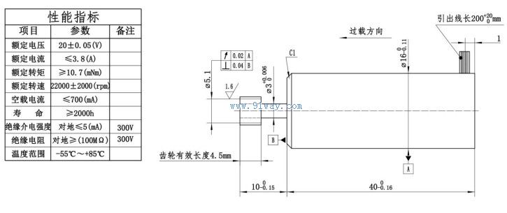 Technical parameters and installation dimensions of J16ZWC001 brushless DC motor