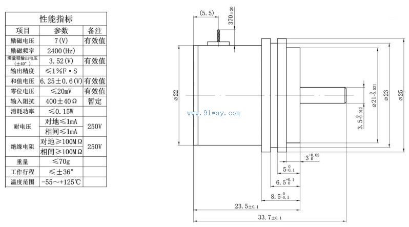 Technical parameters and installation dimensions of J21CJW001 rotary variable differential transformer