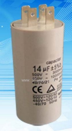 CBB60 Type (Plastic Shell) AC Motor Capacitor