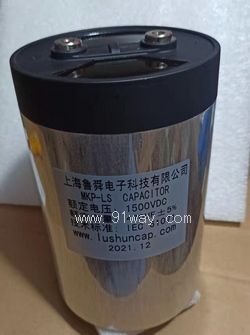 MKP-DC-LINK High Voltage DC Filter Capacitor