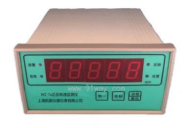 WZ-7a��ת�ټ���Ᵽ����