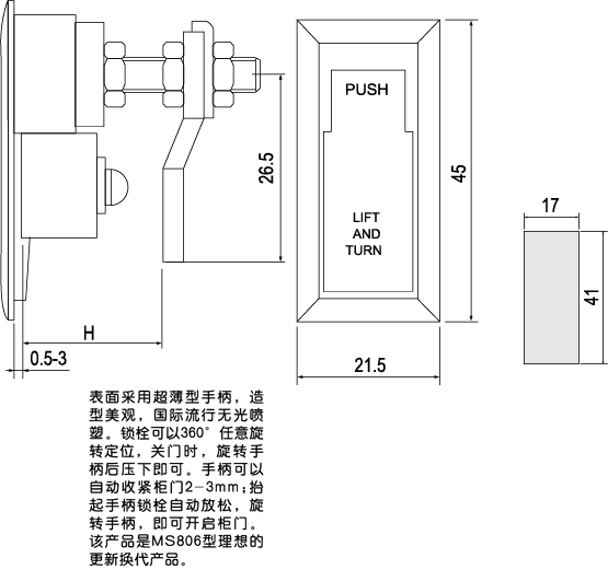 MS806-2γߴ