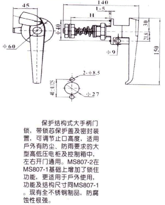 MS807-IMS807-IIγߴ