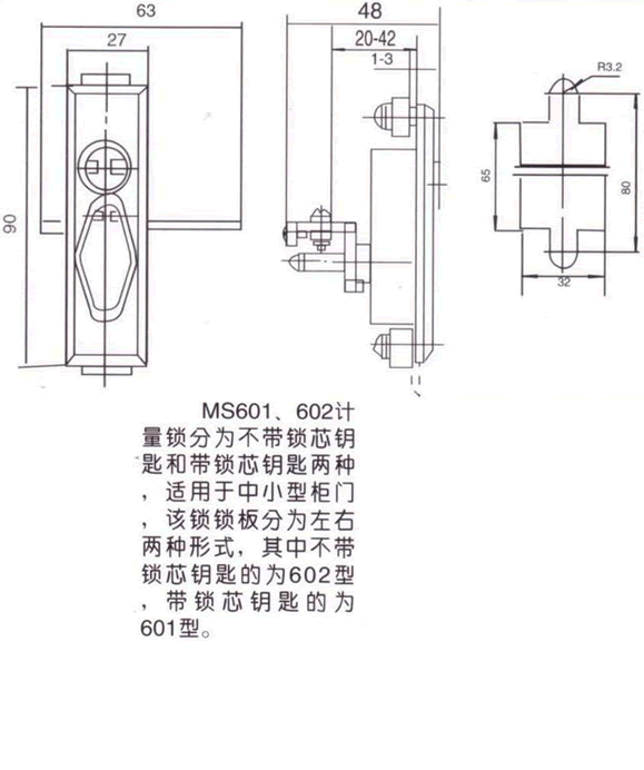 MS601-MS602γߴ