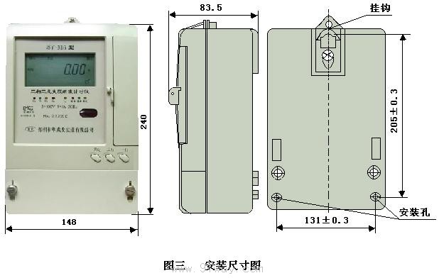 JSY-3BSȫʧѹʱμװߴ